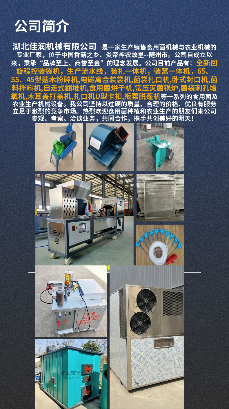 半岛官方网站：2026年5月木托盘厂家推荐指南：货运木托盘定做设备杂机械公司优选！(图1)