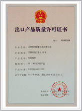 半岛官方网站：2024年河北省职工职业技能大赛决赛在衡水启动(图1)