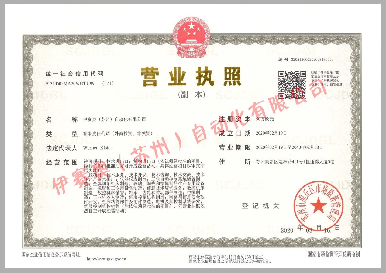 半岛股份科技有限公司:泽连斯基控诉西方:说好了支持乌克兰你们居然还向俄罗斯卖零件(图1)