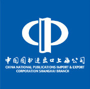 装载650吨国产工程船的外轮从上海口岸出发驶向尼日利亚(图1)