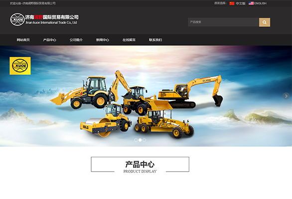 临沂工程机械打造对非外贸新引擎(图1)