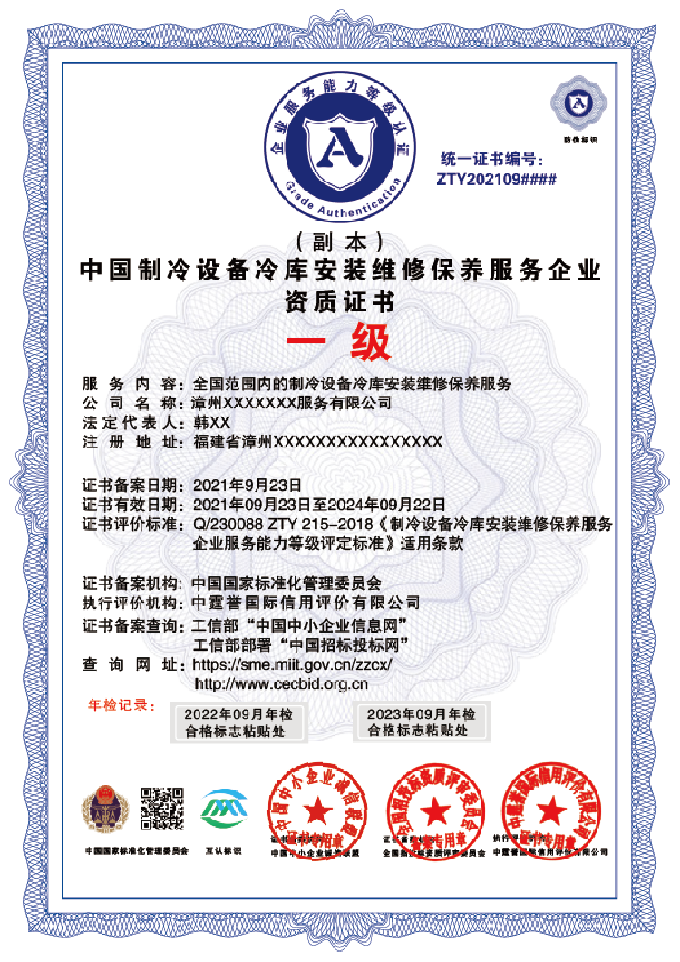 力拓矿业剥离煤炭资产中企兖煤接手(图1)
