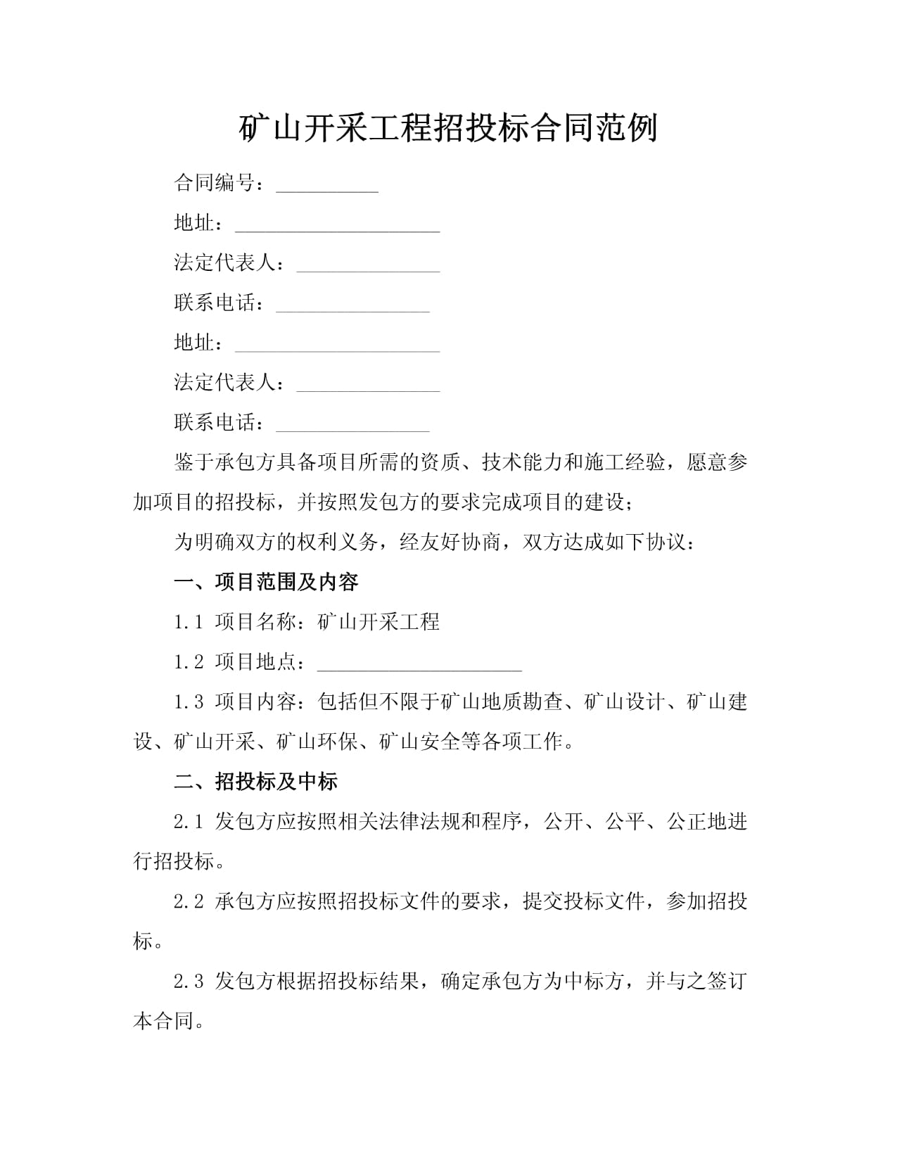 科技创新-科技创新资讯新闻-行情月评-中色报网(图1)