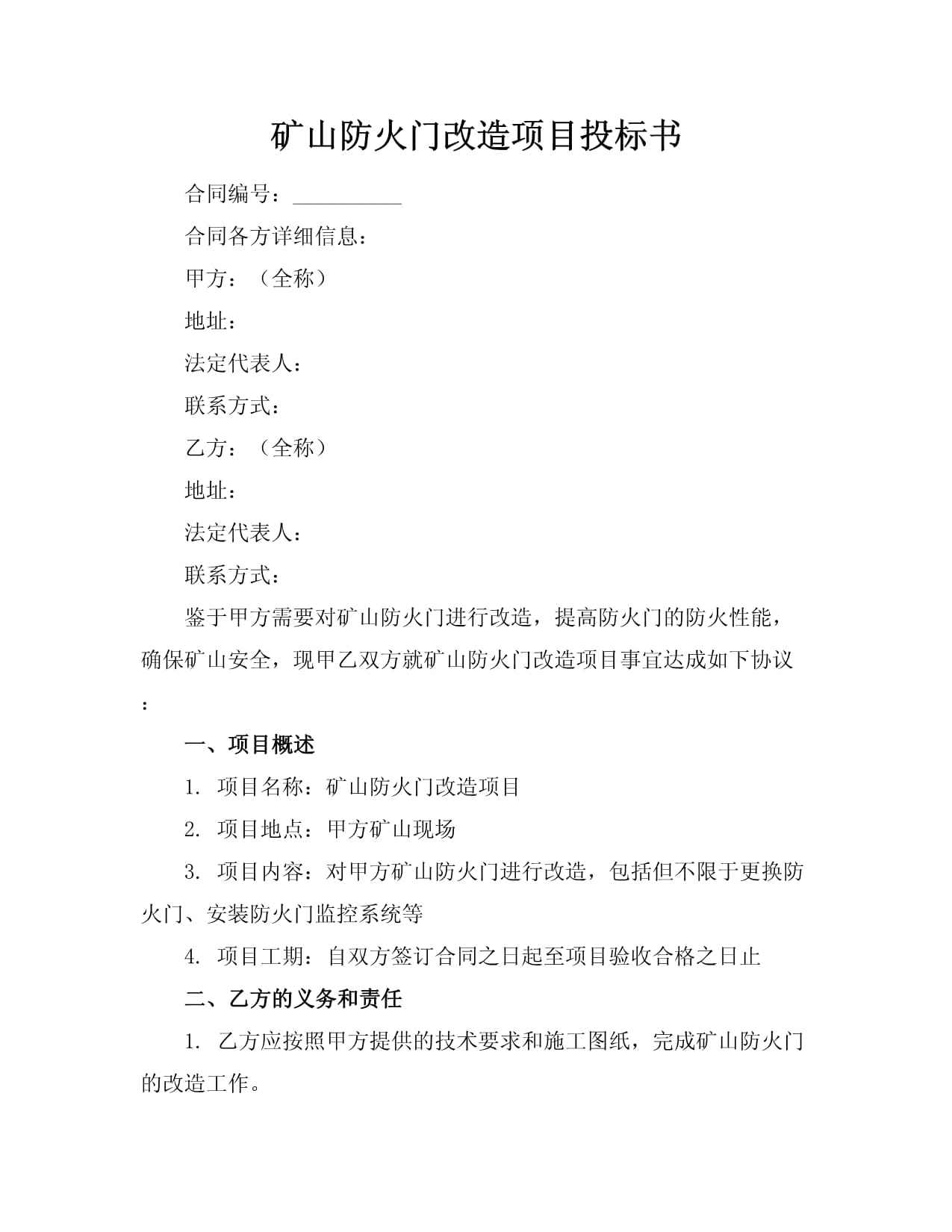 半岛官方网站:90天到1天的“速度之变”(图1)